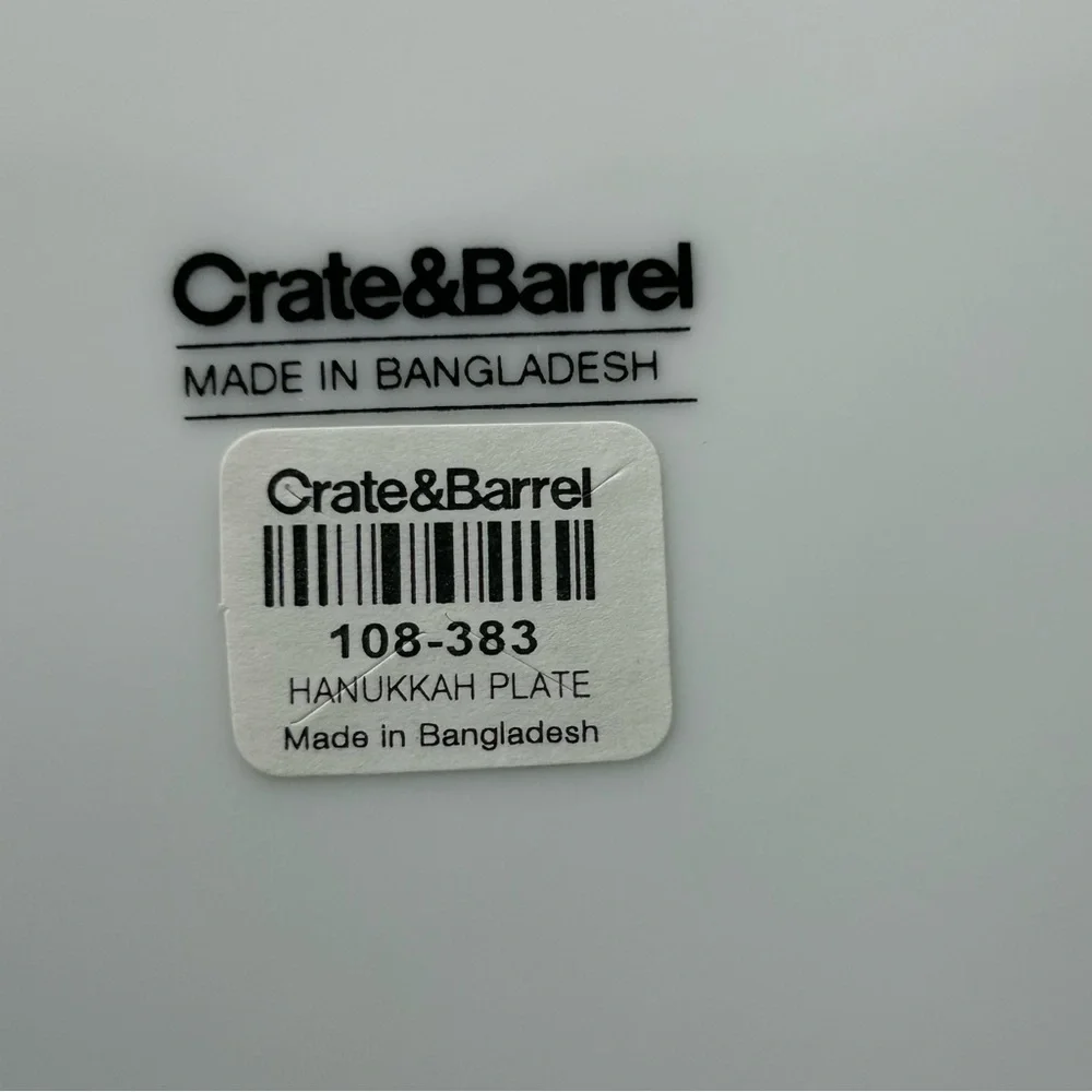 Crate & Barrel Hanukkah plate white blue silver salad plate 8 inch lot of 4 NWT